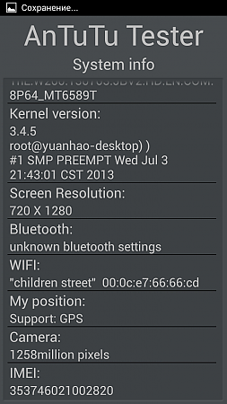 Screenshot_2013-07-25-15-28-42