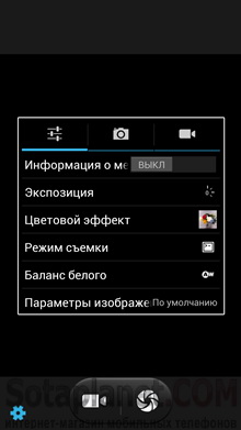 Screenshot_2013-08-27-12-54-17