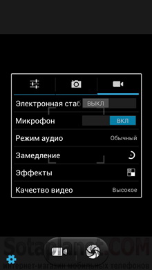 Screenshot_2013-08-27-12-54-23