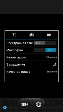 Screenshot_2013-08-27-12-55-52